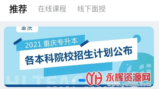 ����ʦ��ѧ��2026�ֻ���