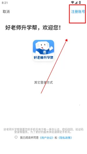 ����ʦ��ѧ��2026�ֻ���