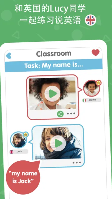 Lingumiԭ������Ӣ��2026�ٷ����°汾