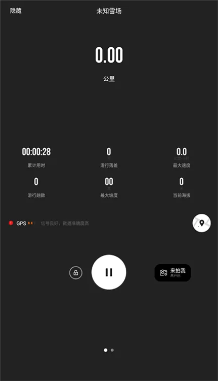 ����(����app��ѩ������ȫ)