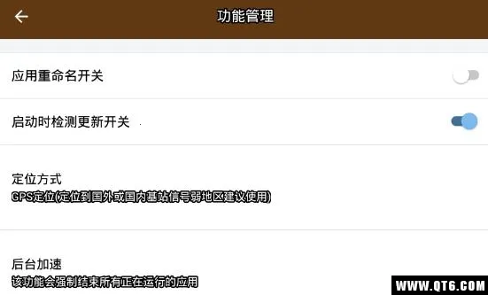 星极多开最新版 星极多开最新版