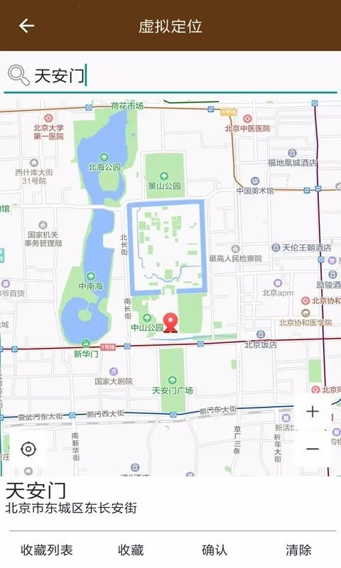 星极多开最新版 星极多开最新版