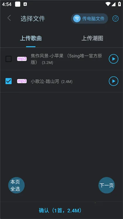 DJ音乐库(DJ音乐库高品质音乐体验) DJ音乐库(DJ音乐库高品质音乐体验)