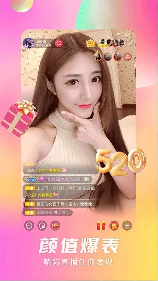 石榴直播最新版 石榴直播最新版