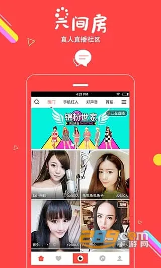 石榴直播最新版 石榴直播最新版