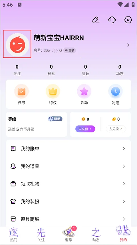 石榴直播最新版 石榴直播最新版