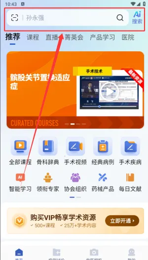 Ψҽ�ǿ�(�ǿ�ҽ��ѧϰ����ƽ̨)