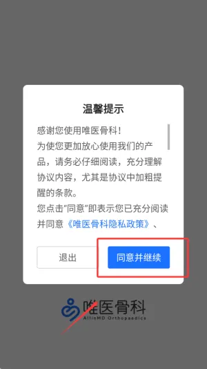 Ψҽ�ǿ�(�ǿ�ҽ��ѧϰ����ƽ̨)