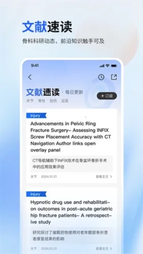 Ψҽ�ǿ�(�ǿ�ҽ��ѧϰ����ƽ̨)