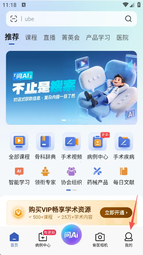 Ψҽ�ǿ�(�ǿ�ҽ��ѧϰ����ƽ̨)