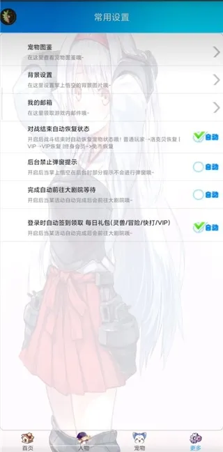 掌上悟空官方正版 掌上悟空官方正版