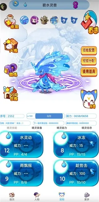 掌上悟空官方正版 掌上悟空官方正版