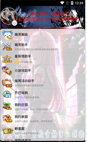 掌上悟空官方正版 掌上悟空官方正版