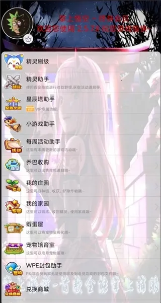 掌上悟空官方正版 掌上悟空官方正版