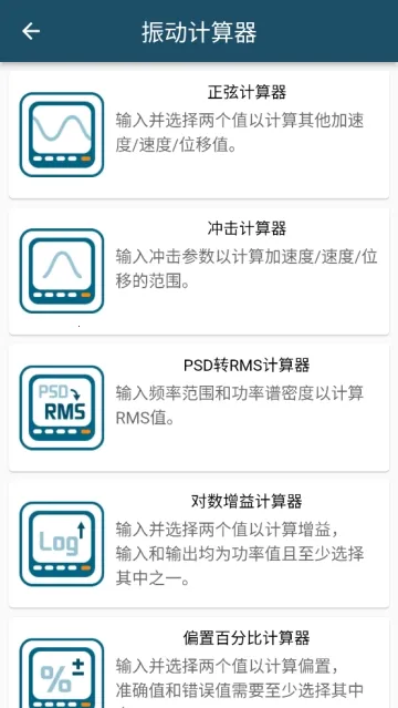 �񶯹�����(�񶯹�������������Ч��)