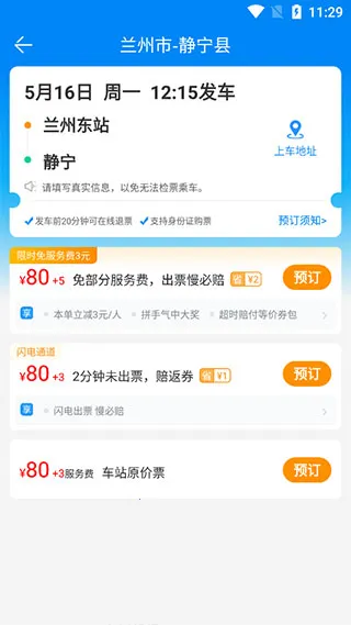 365����Ʊ���϶�Ʊ���°�