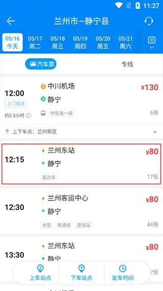 365����Ʊ���϶�Ʊ���°�