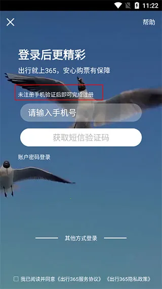 365����Ʊ���϶�Ʊ���°�