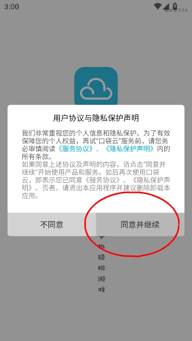 �ڴ�����Ϸapp�ٷ���������-�ڴ�����Ϸ�ٷ���Ѱ�����2025���°�v6.1.0