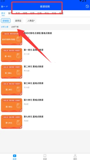 �½���ѧ����(�½���ѧ��������ؼ�)