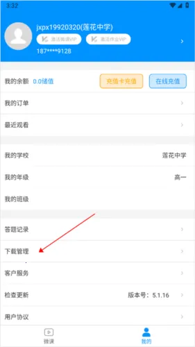 �½���ѧ����(�½���ѧ��������ؼ�)