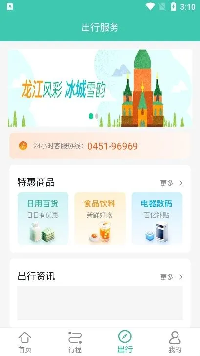 ������ETC(�ǿ��г���¼����������)