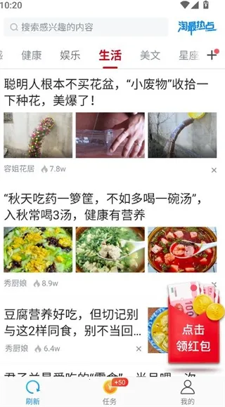 �����ȵ�(�����ȵ��ۺ���������)