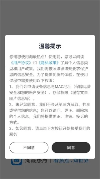 �����ȵ�(�����ȵ��ۺ���������)