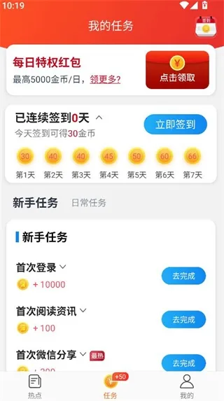 �����ȵ�(�����ȵ��ۺ���������)