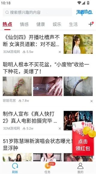 �����ȵ�(�����ȵ��ۺ���������)