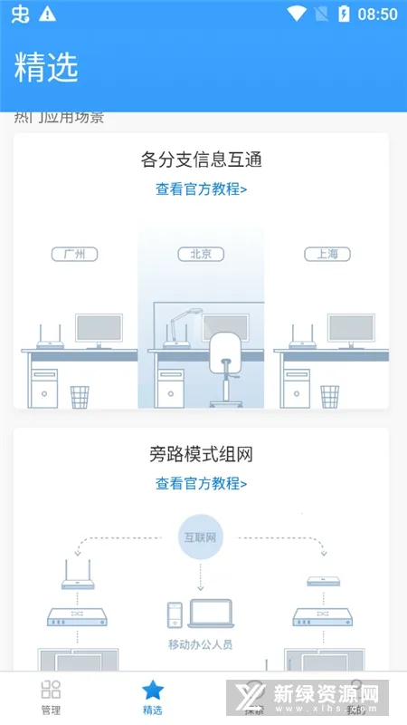 �ѹ�Ӣ����(�ѹ�Ӣ����App�������)