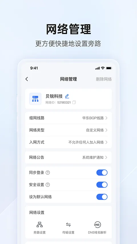 �ѹ�Ӣ����(�ѹ�Ӣ����App�������)