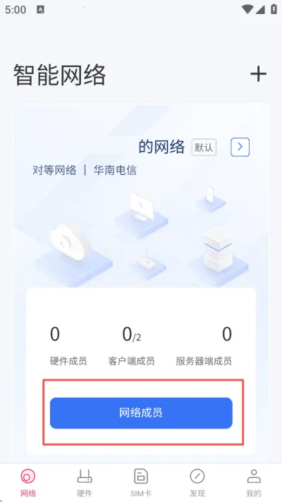 �ѹ�Ӣ����(�ѹ�Ӣ����App�������)