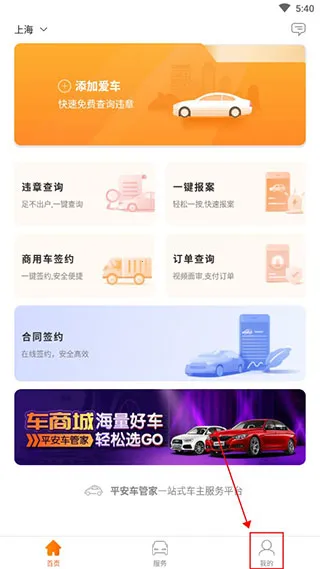 ƽ�����ܼ�2026���°汾