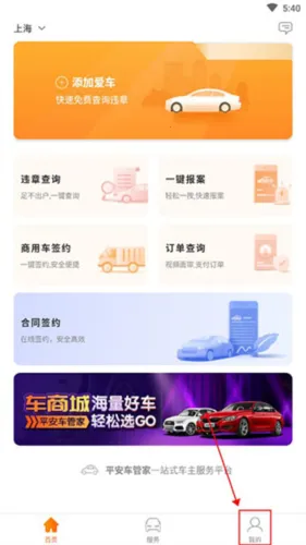 ƽ�����ܼ�2026���°汾