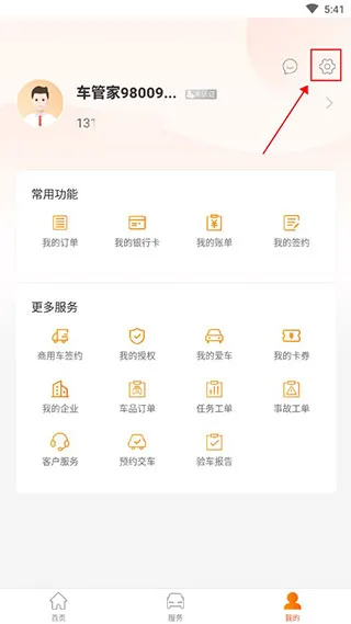 ƽ�����ܼ�2026���°汾