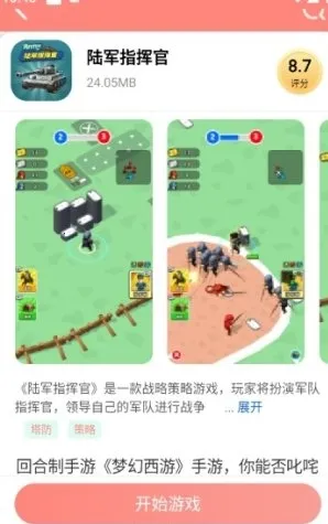 悦玩乐园(悦玩乐园游戏资源平台) 悦玩乐园(悦玩乐园游戏资源平台)