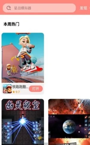 悦玩乐园(悦玩乐园游戏资源平台) 悦玩乐园(悦玩乐园游戏资源平台)