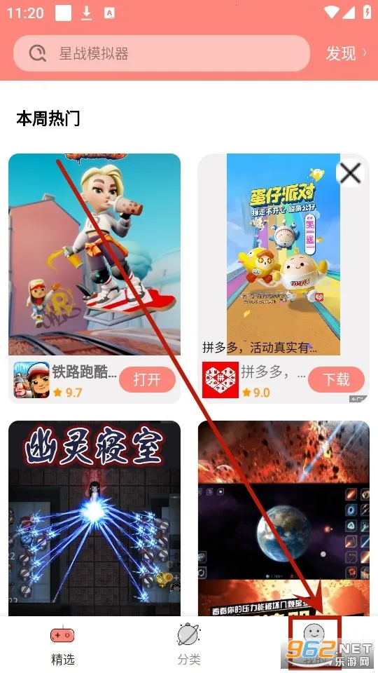 悦玩乐园(悦玩乐园游戏资源平台) 悦玩乐园(悦玩乐园游戏资源平台)