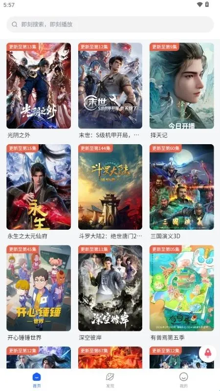 �·�(���ʶ�����ԴAPPָ��)