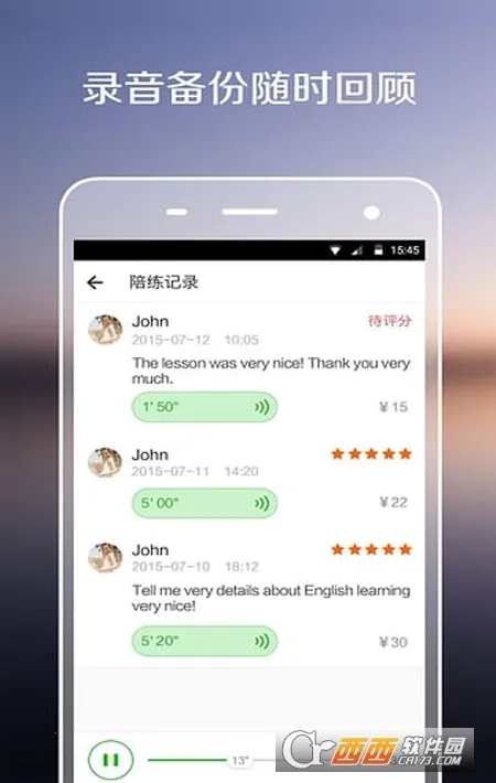 ����Ӣ��(����Ӣ��app��������)