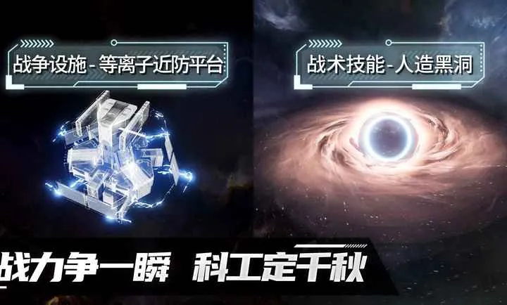 代号Space下载官方版 代号Space下载官方版
