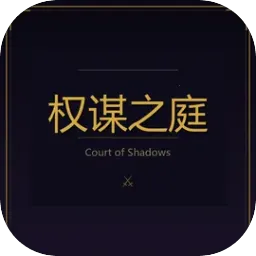 Ȩı֮ͥ���ιٷ����� v2.1