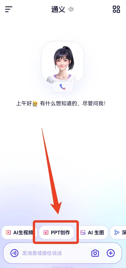 ͨ�����°�