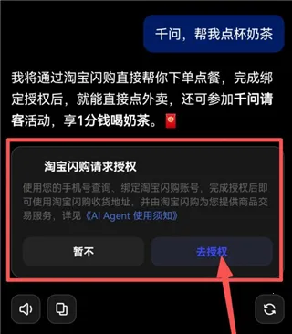 ͨ�����°�