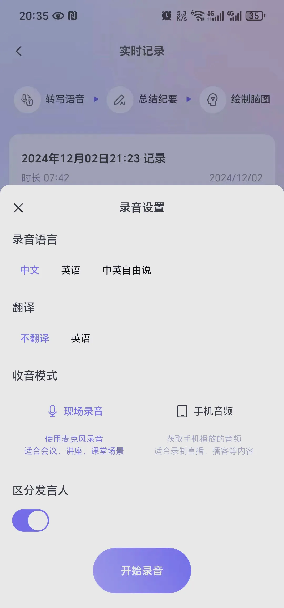 ͨ�����°�