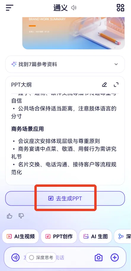 ͨ�����°�