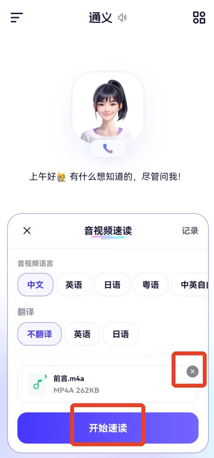 ͨ�����°�