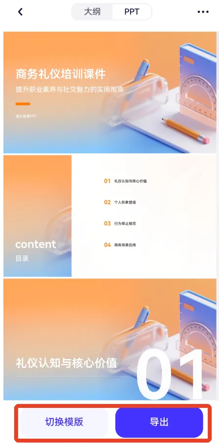 ͨ�����°�