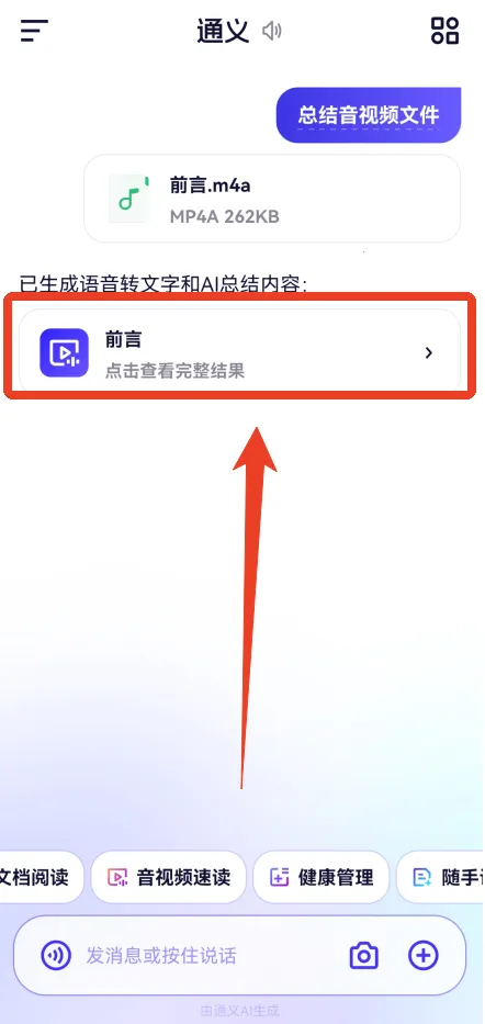 ͨ�����°�